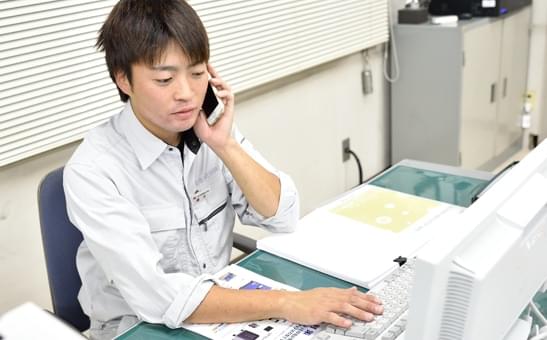 今頑張っていることはなんですか?
