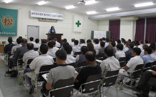 交通安全講習会